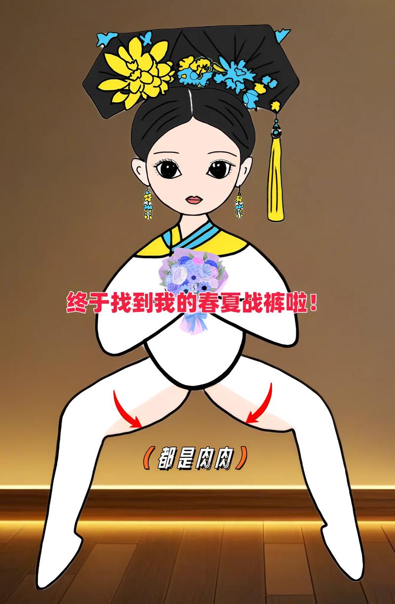 绝绝子,抖音上的绝绝子!这个绝绝子,让你的购物变得轻松 easy!