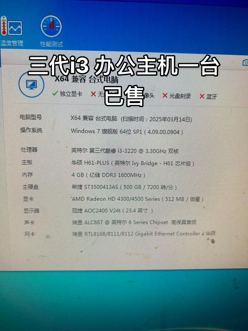 电脑配置e3,轻松上手指南