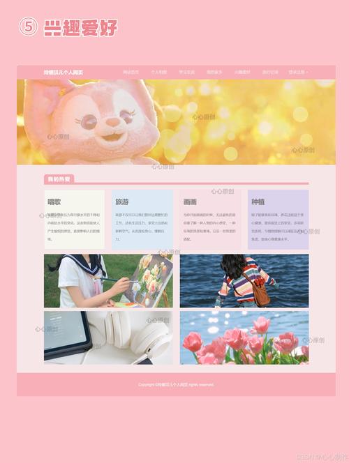 开启响应式网站的新篇章