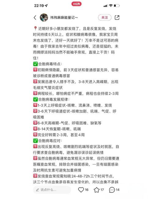 怀化疫情溯源图最新消息,疫情起源、传播路径、病毒类型、预防措施与专家分析