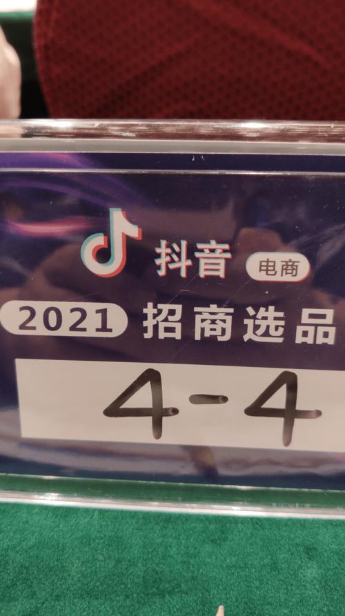 抖音双击秒，限时秒杀，1万播放量，ks业务自助下单，QQ支付助力电商运营