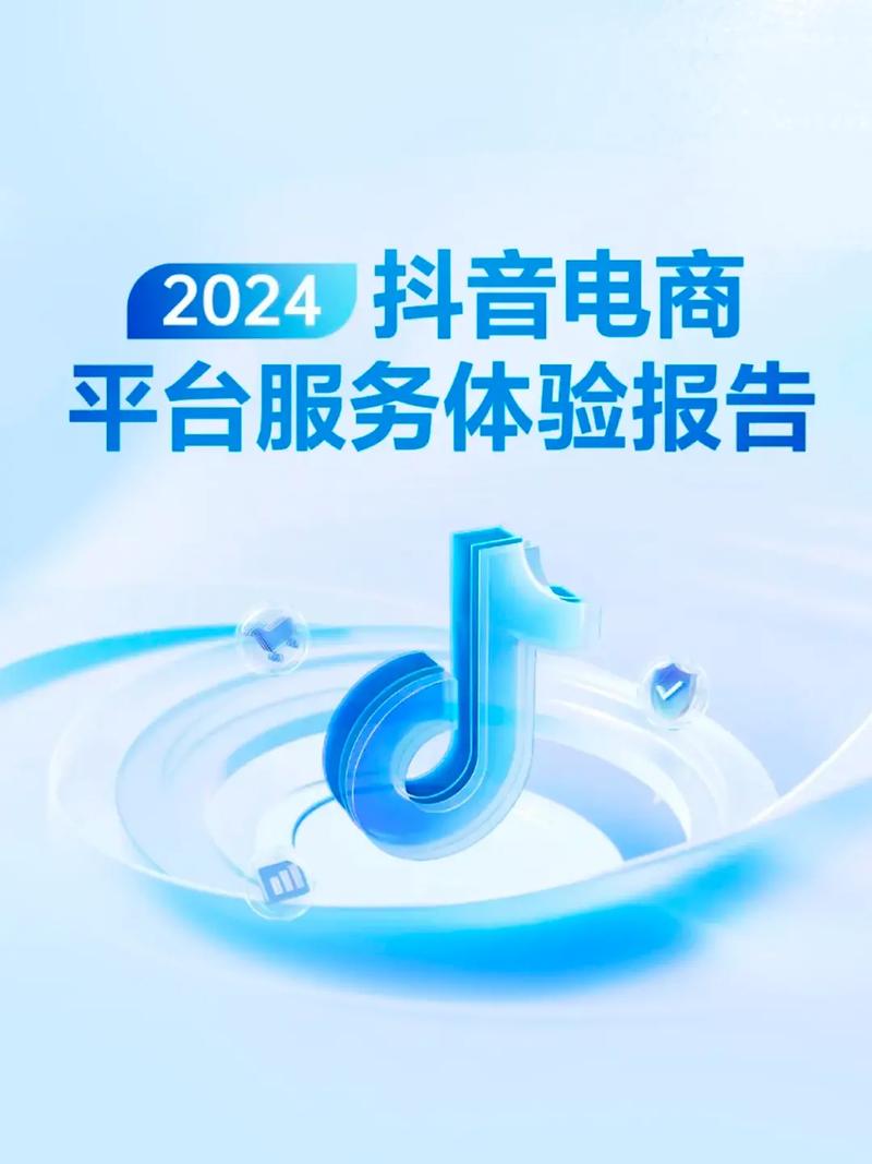 抖音用户生成内容(UGC)新模式,全网最低业务平台