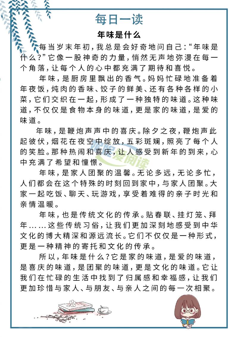 完整的文章内容
