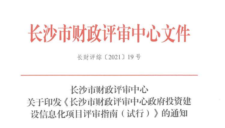 长沙网站建设指南