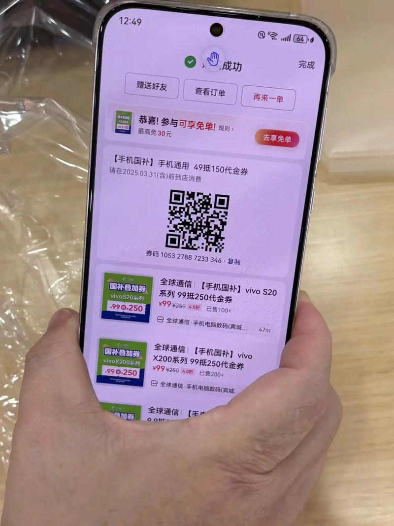 dy券,抖音上低成本获取积分的神器