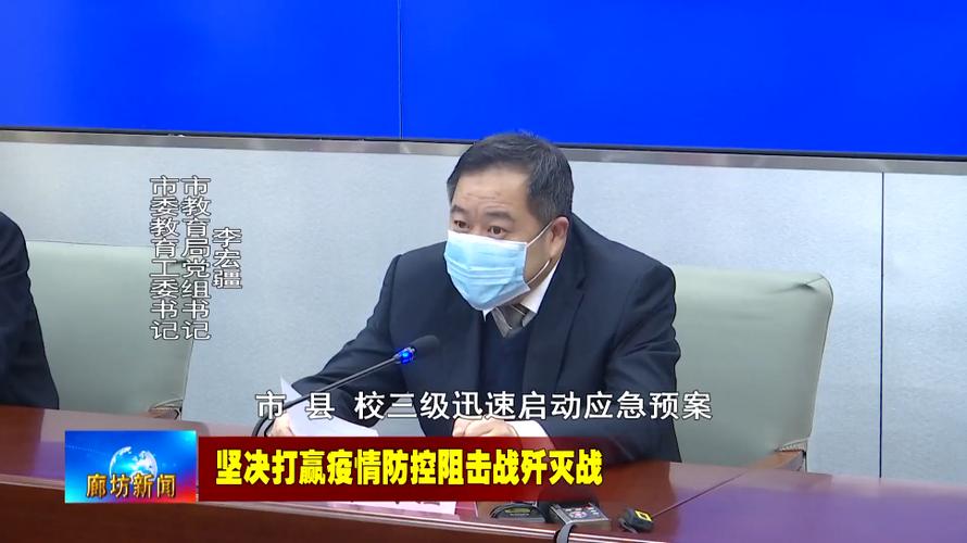 杞县东湖疫情最新消息,防控指南与建议