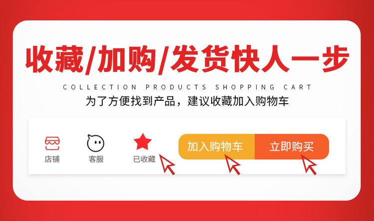 免费快手业务购买收藏品