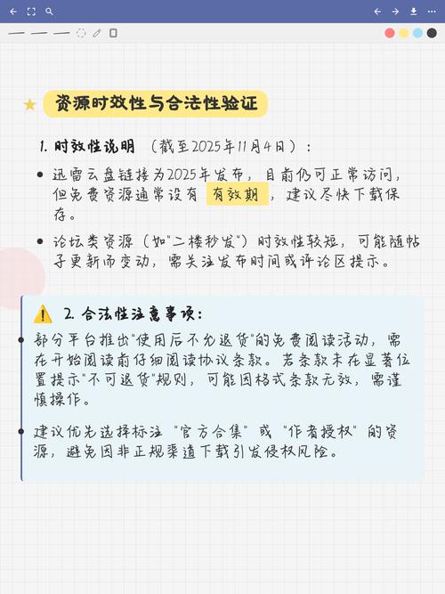 如何轻松获取免费资源?
