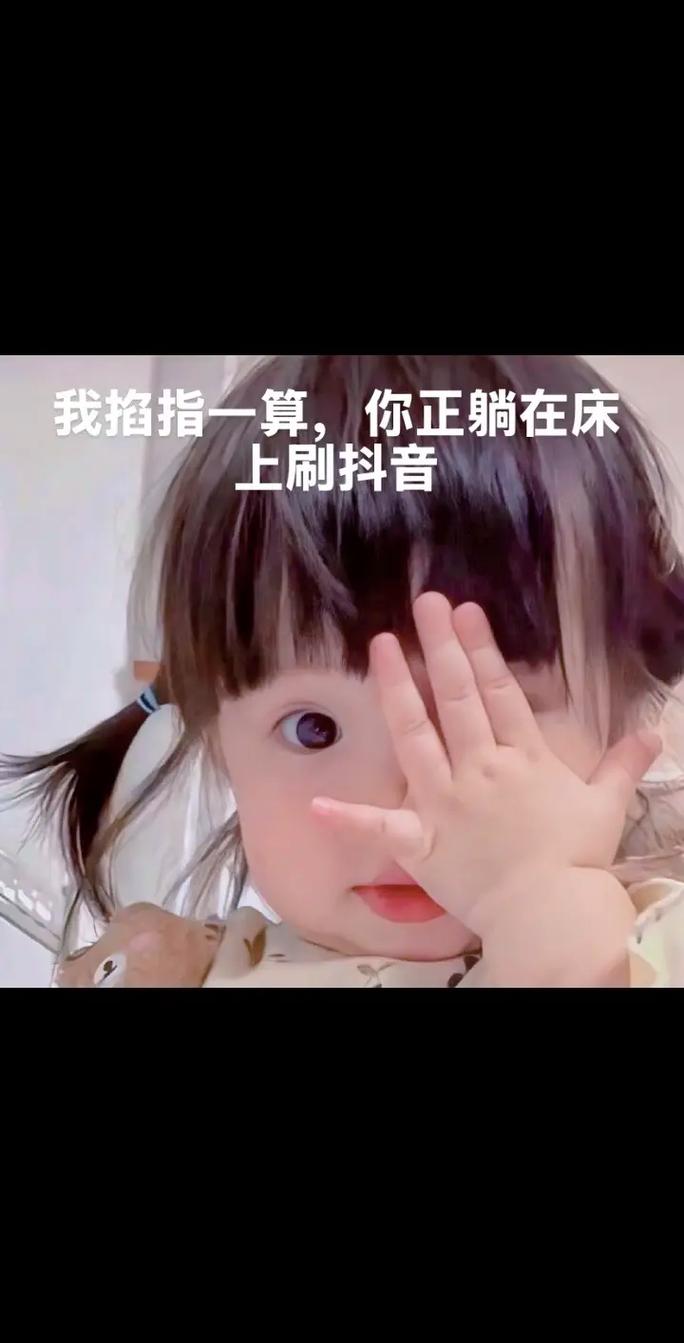 一、抖音刷手