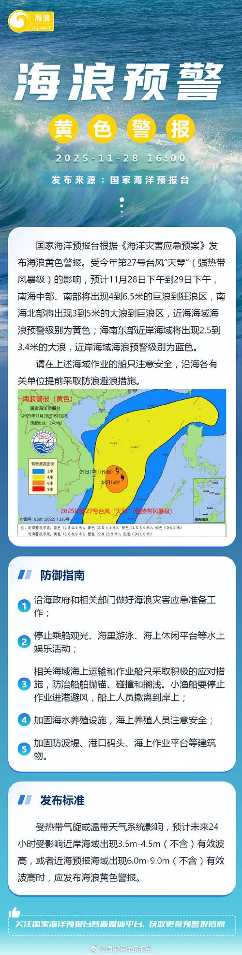 福州岛陈埭疫情最新动态