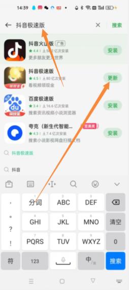 快手极速版秒1与抖音双击教程,快速上手指南