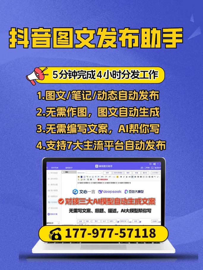 如何在抖音快速秒刷热门内容