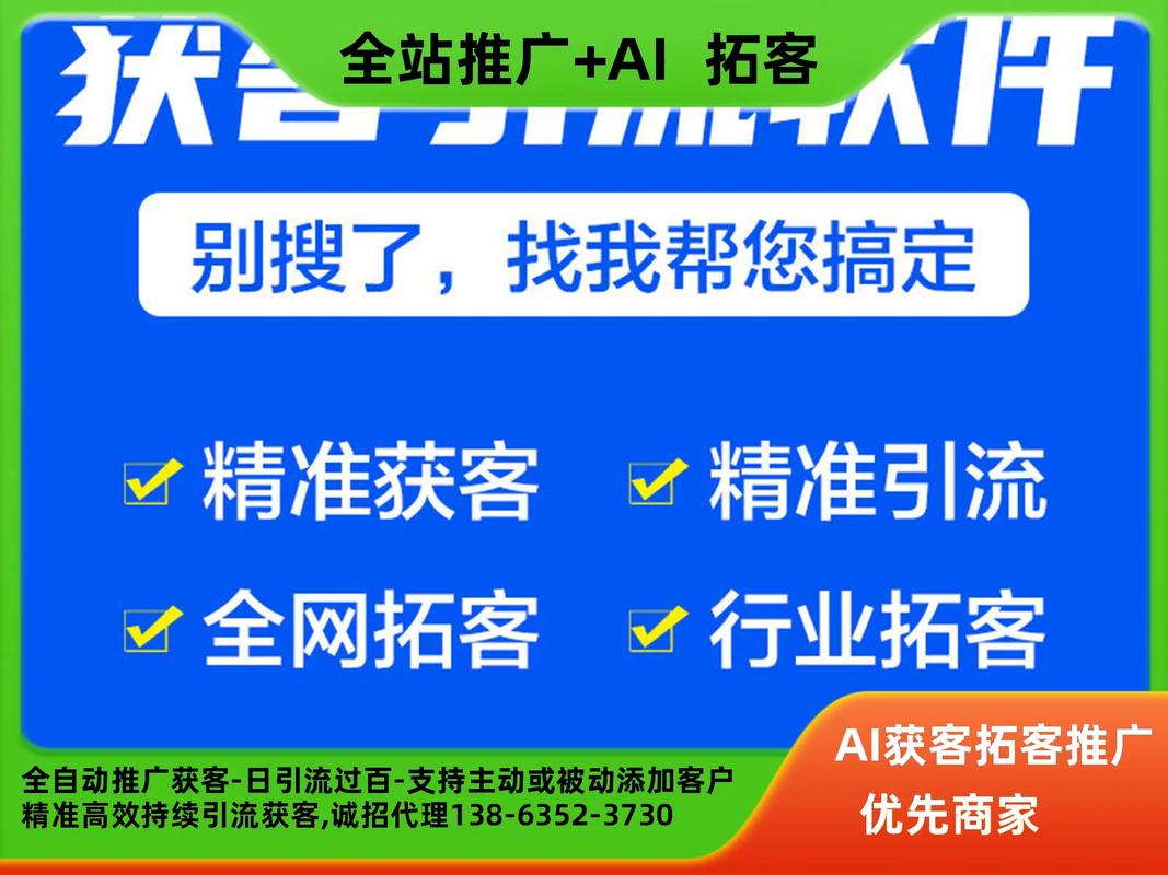 如何选择合适的网络接业务推广公司