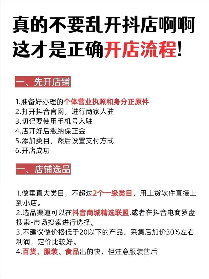 如何高效刷取快手业务,步骤指南和注意事项