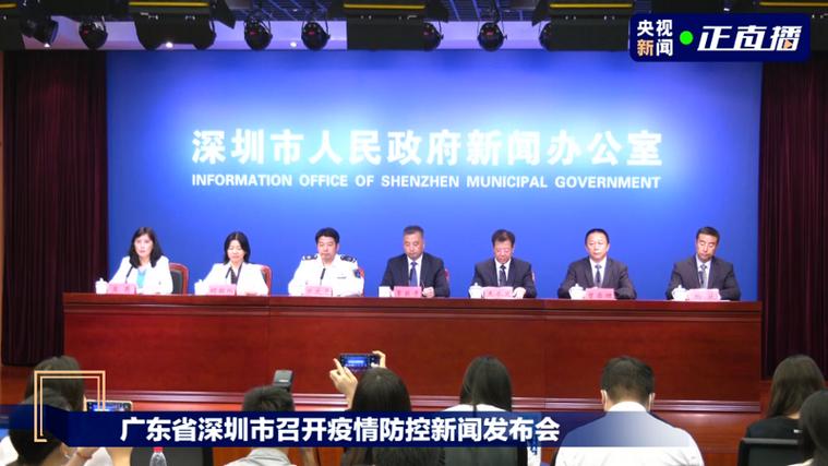 深圳疫情最新消息，防控措施与经济影响