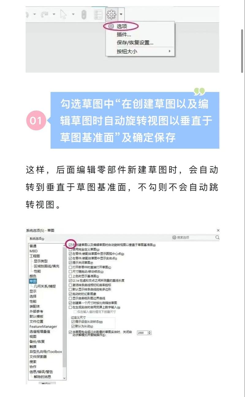 你的电脑配置完美,但你不知道如何优化!全面指南及实用小技巧