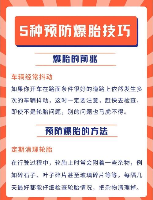 疫情防控指南,应对天府可乐挑战的实用建议