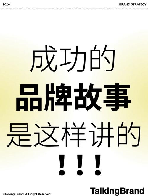 网络公司与自媒体作者,如何开启你的品牌故事