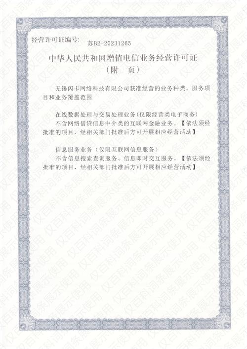 无锡网络公司解析