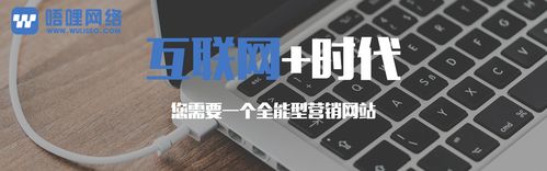 无锡网络公司解析