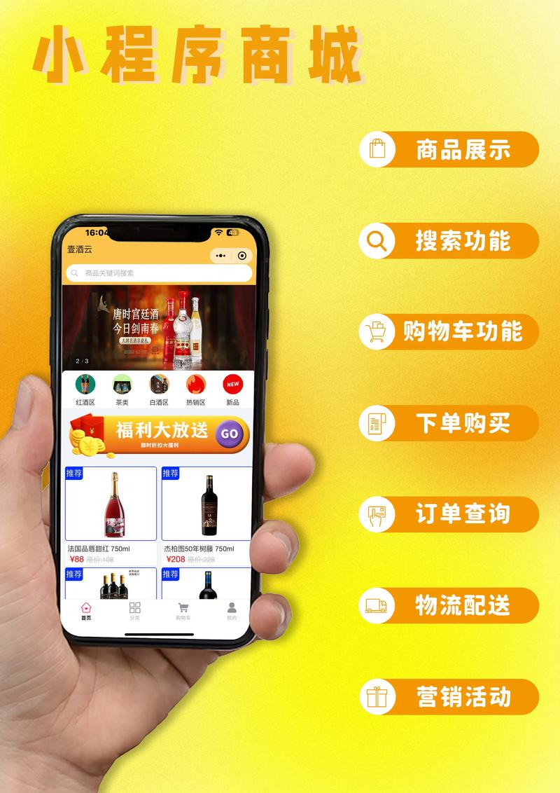 从抖音自助下单平台微信到快手业务到ks免费下单平台,你的销售之道