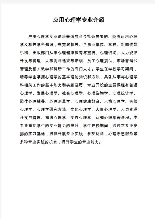 指南或教学型文章,站点营销平台指南