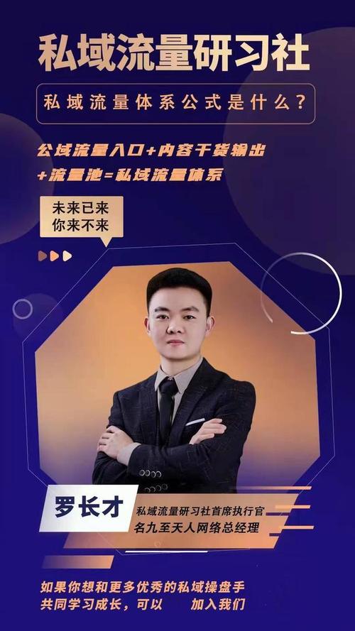 西安网络优化指南,助力精准流量突破