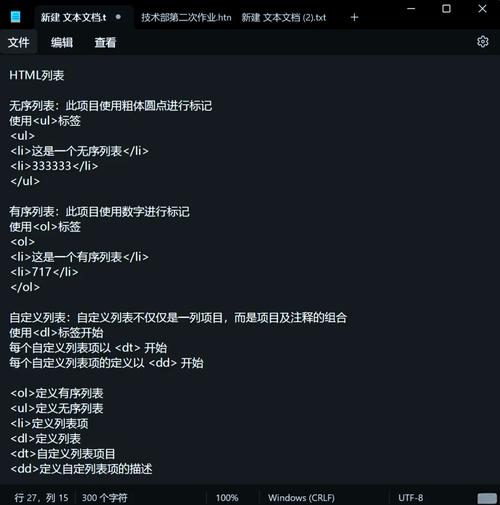 构建自媒体文章网站的 CSS 代码指南