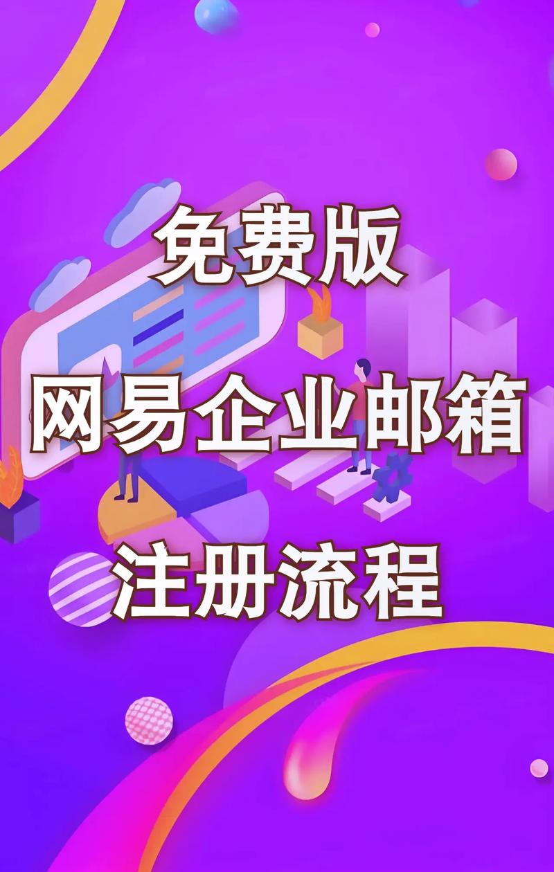 网易抖音端午假期红包代卖指南