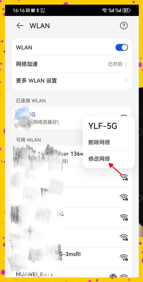 掌握步比网络设置，让网页视觉效果更胜一筹！
