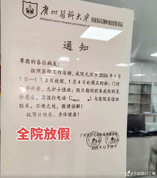 渭州吴江疫情放假最新消息指南