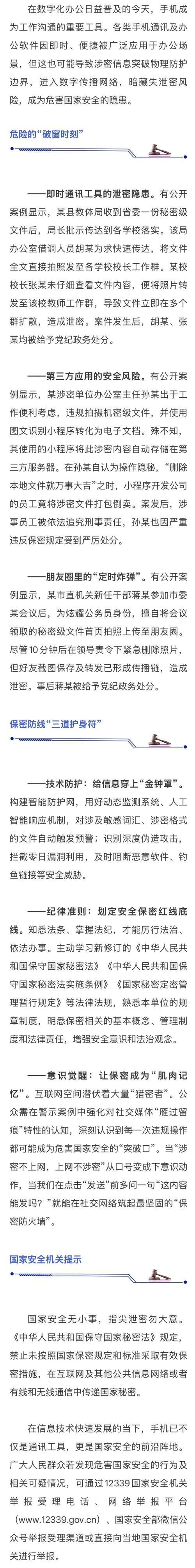 电脑安全锁和在线算命看似 unrelated，但它们都涉及到保护自身和他人免受潜在风险。如果你是计算机使用者，或者对电脑安全和神秘算命感兴趣，这篇文章将为你提供一个全面且实用的指南