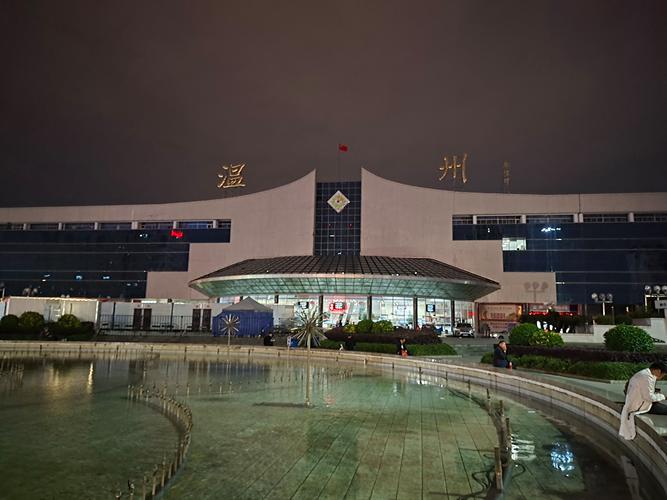 温州市站,城市形象的守护者