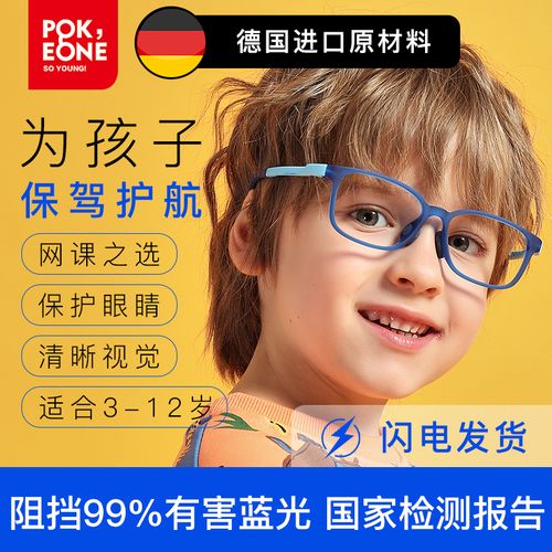哈啰电脑眼镜手写输入,为家庭打造智能助手