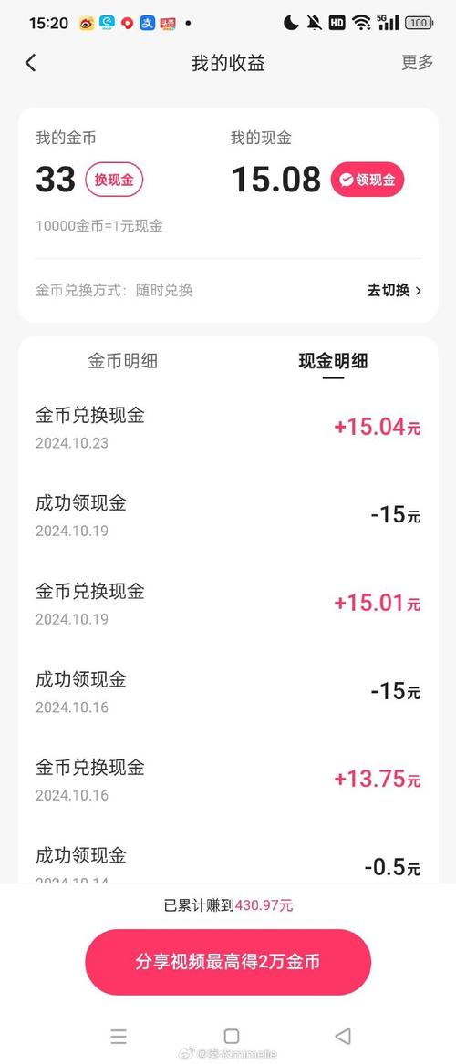 快手取快钱，这些平台真的能帮到你！