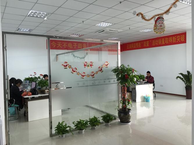 做网络推广有什么公司?