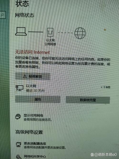 笔记本电脑无法连接无线网络,全面解决方案