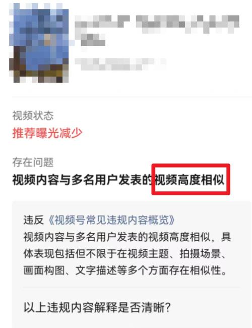 短视频点赞秒点的识别与优化