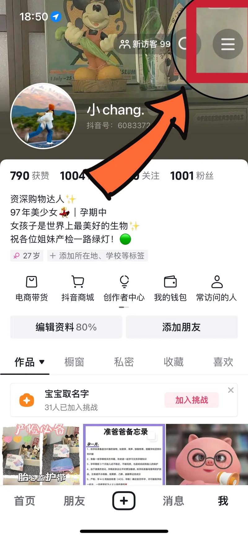 抖音涨粉自助平台,DY怎么粉丝?