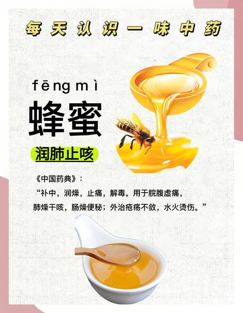蜂蜜,广州疫情温暖变化