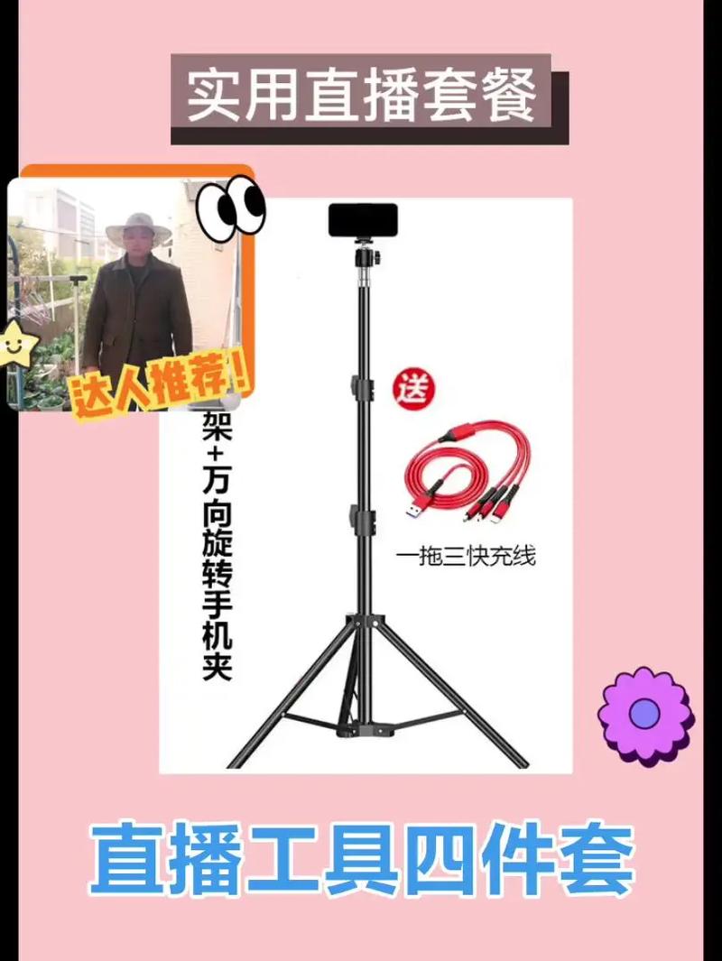 抖音双击赞,让你的直播更上一层楼