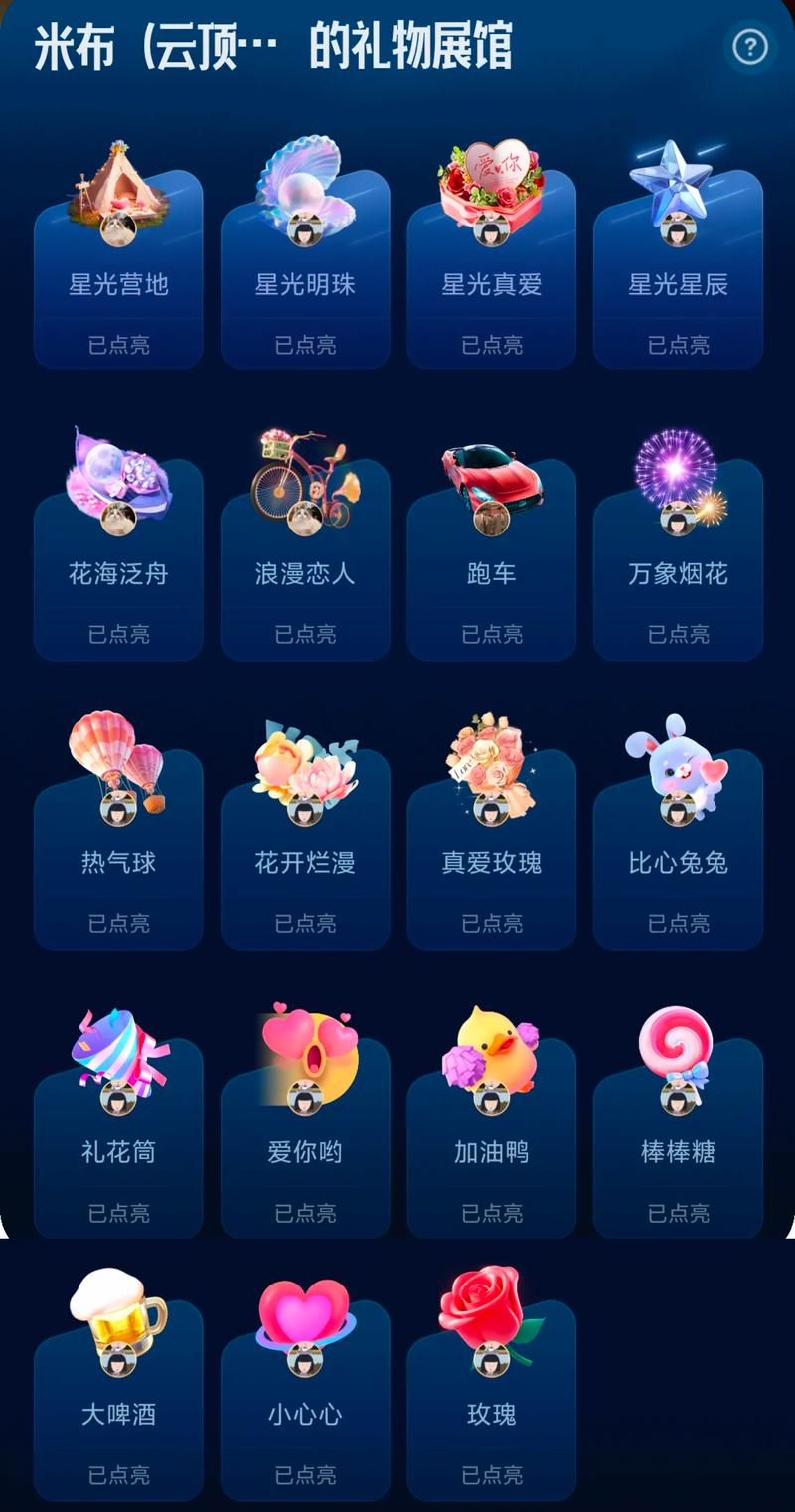 你值得成为抖音的粉丝群体!