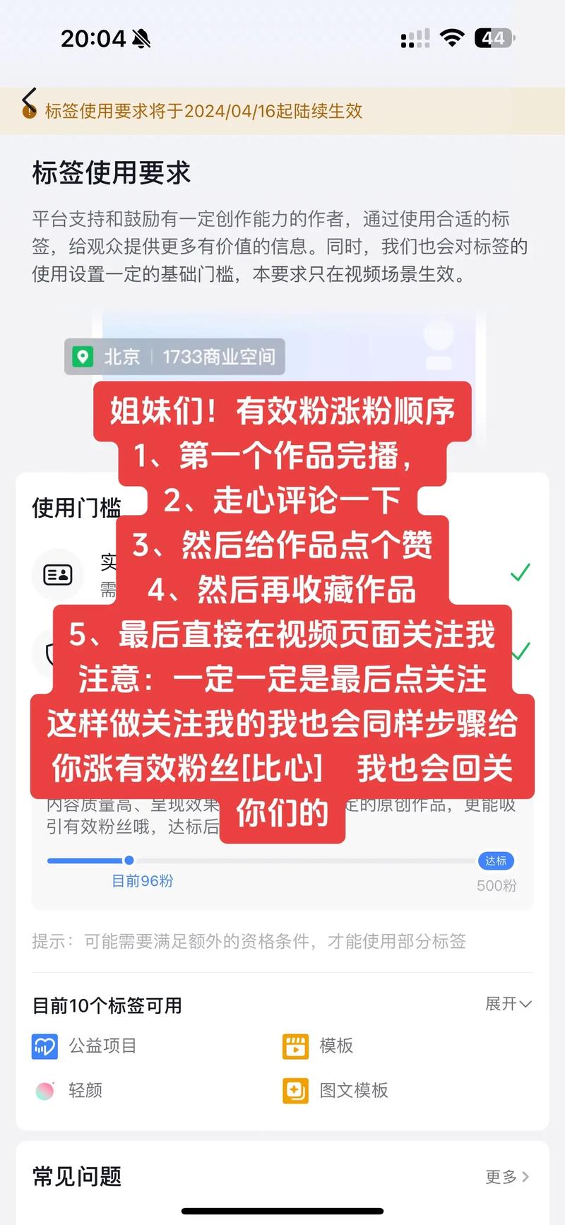 如何用抖音刷原神快速赚取粉丝?3元就能 thousand 你的粉丝!