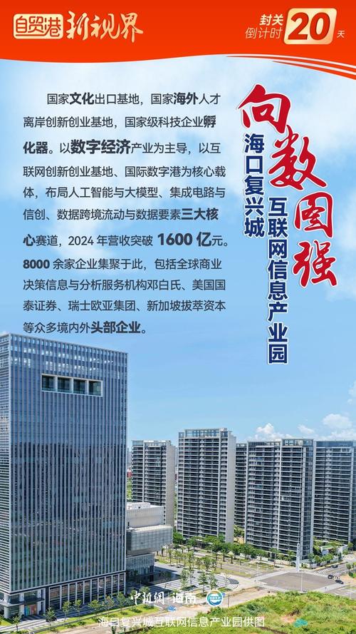 海南营销型网站建设指南,精准定位与高效运营