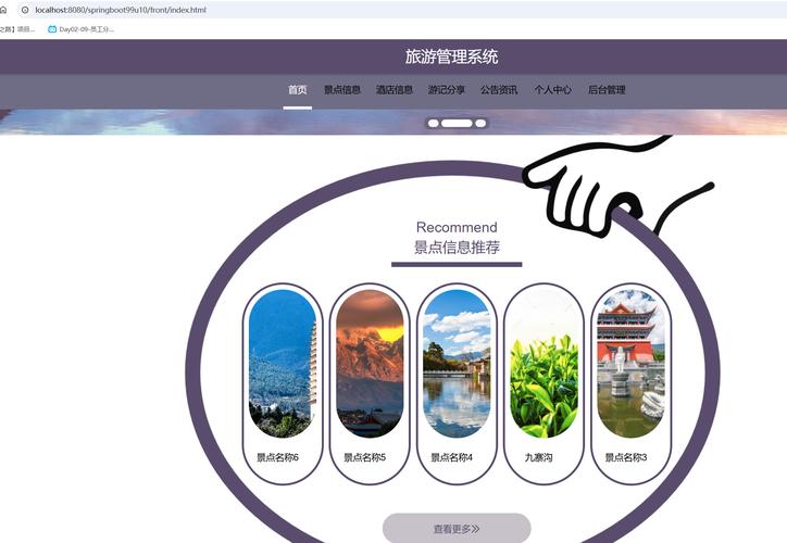 旅游行业,专业旅游网站的构建之道—专业旅游网站设计与运营的 overlooked优势