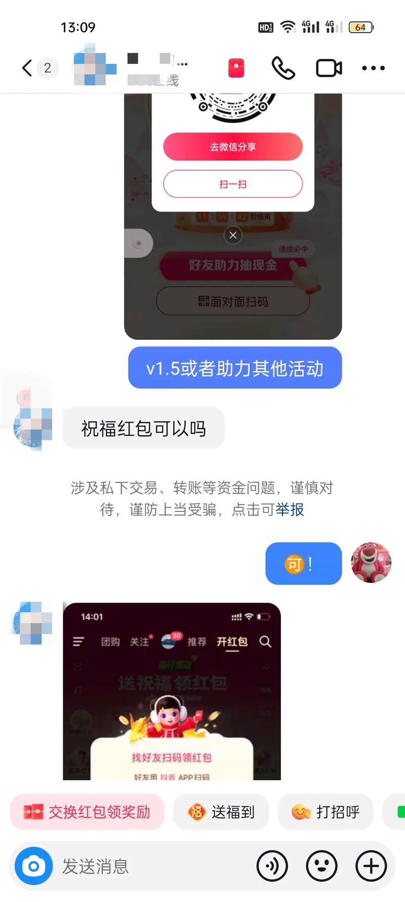 抖音赞平台助力快速曝光