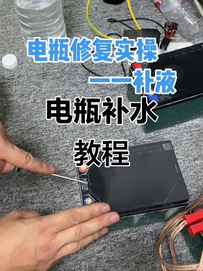 海南电脑电池修复指南,从清洁到充电,轻松修复电池问题