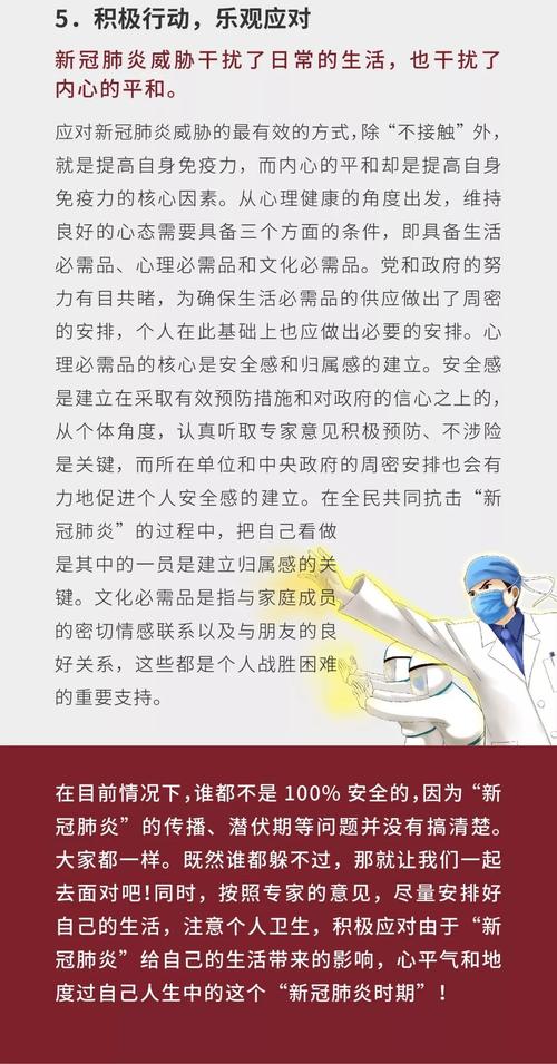 大县疫情管理新策略,从防控到保障,大县政府如何应对挑战