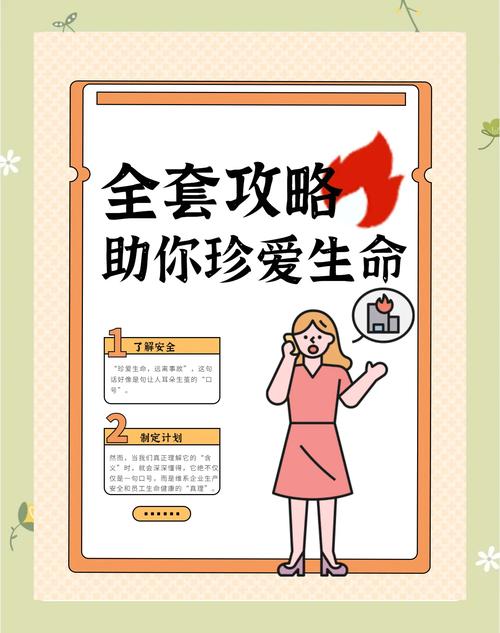 疫情宣威,警示未雨绸缪,守护生命安全