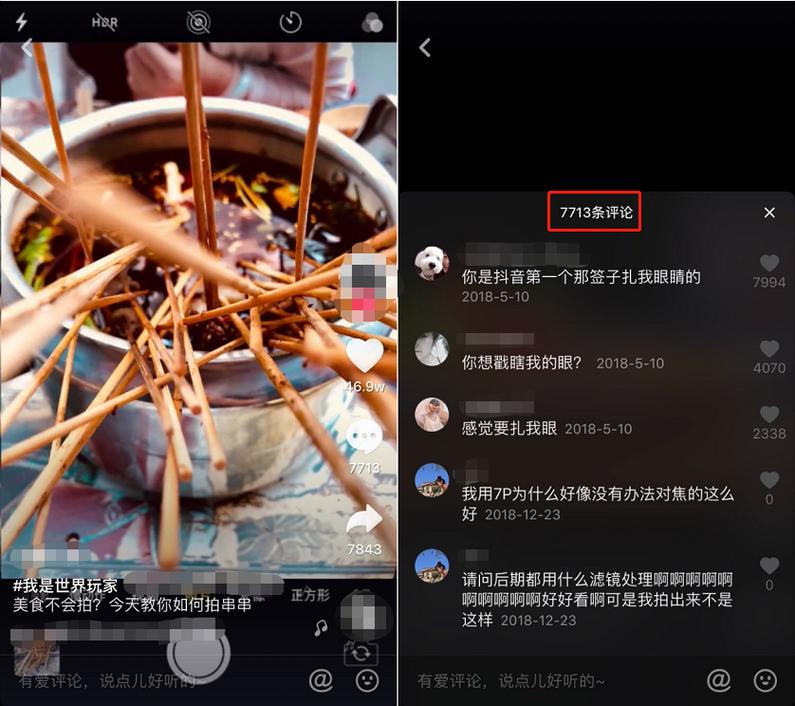 空间点赞自助平台怎么用?抖音播放量,抖音播放手机版,你的内容管理指南